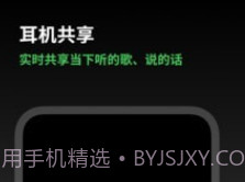 Space FMv2.10.10截图