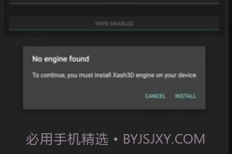 反恐精英1.6客户端CS16Clientv1.13截图