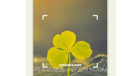 拍照识花大师v1.0.13截图