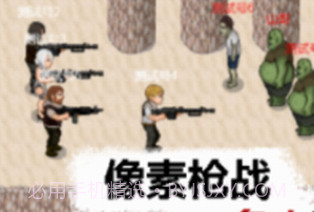 掌上生化olv0.77.2.13截图