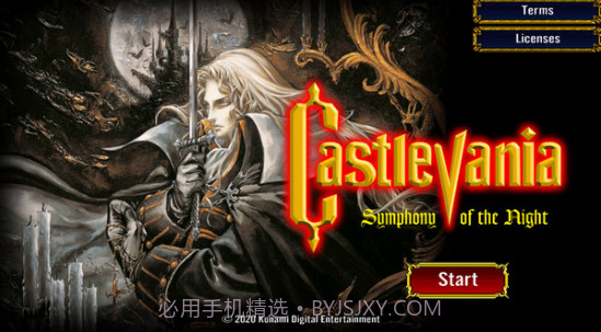 恶魔城：月下夜想曲汉化版v1.0.9截图