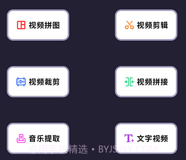 音频剪辑音乐提取v1.15截图