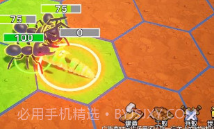 蚁己之力v21.569.12截图
