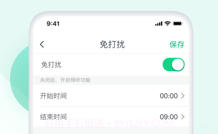 叮当好心情v1.0.15截图