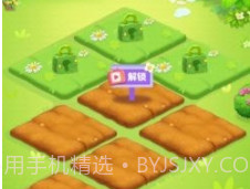 梦幻庄园v1.0.17截图
