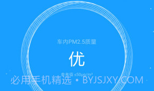 睿米智驾APPv1.9截图