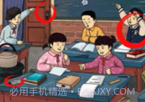 找出不合理v1.10截图