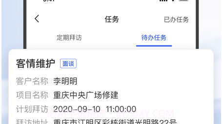 大黄蜂擎天v1.0.12截图