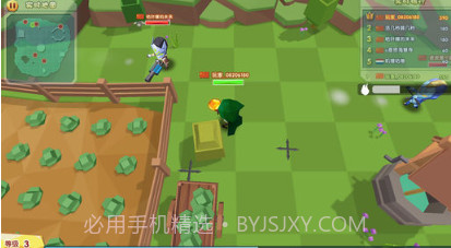 吃鸡大作战v1.9截图
