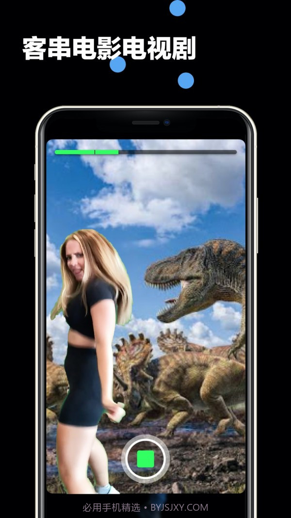 闪现appv1.3.8截图