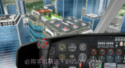 直升机飞行模拟器v1.18截图