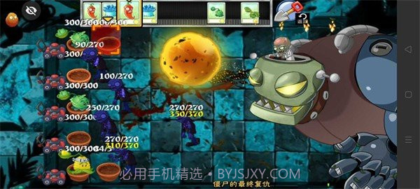 PVZ时空之旅v0.0.10截图