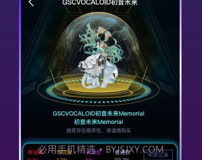 欧鸭v1.0.14截图