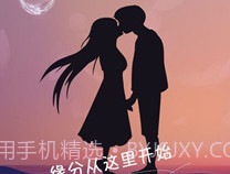 爱情海交友v1.2.13截图