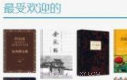 Zlibrary全球数字图书馆v1.15截图