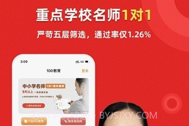 家教一对一辅导平台v1.0.15截图