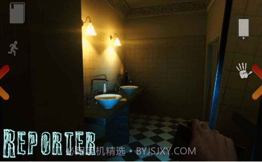 宣告者v1.9截图