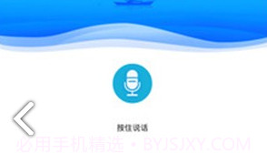 安全生产题库(安全生产题库及答案解析)V2.4.1 安卓免费版V2.4.11截图
