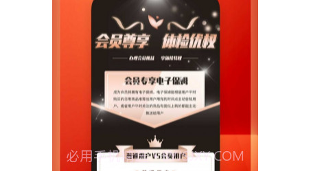 红粟生态超市v1.0.13截图