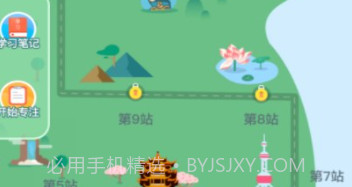 朝阳计步v2.0.15截图