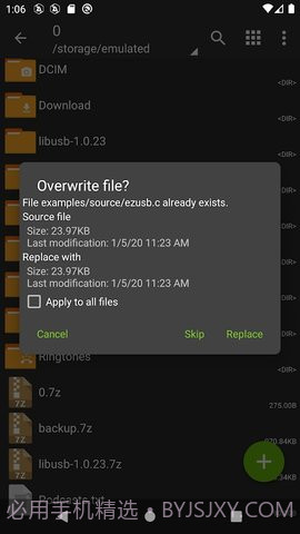 ZArchiver Prov1.0.15截图