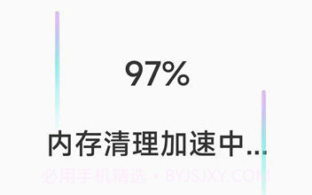 旋风清理卫士v1.0.9截图