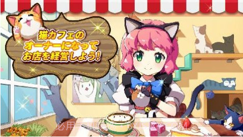 MeowsCatCafe我的猫猫咖啡屋V0.9截图
