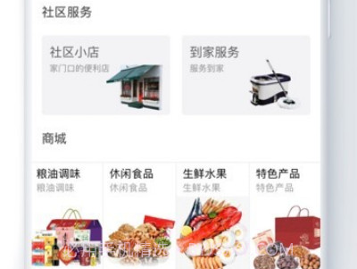 金牌管家v4.7.16截图