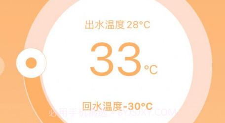 迪莫智家v1.0.17截图