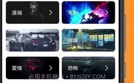 玖珠手机屏幕壁纸v1.1.14截图