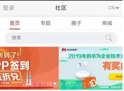 企业服务v8.0.8截图