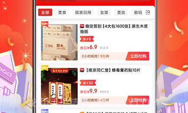 久逛v0.9.13截图