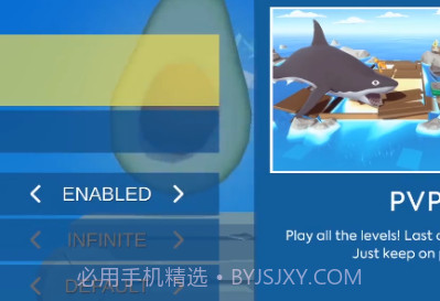 牛油果大乱斗v1.4v1.12截图