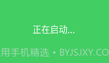 烟盒回收V1.0.9截图