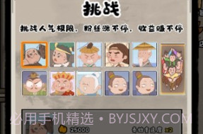 出发吧卡哇伊v1.0.16截图