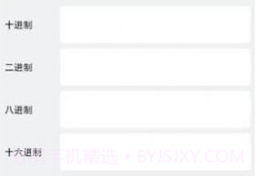 秒秒工具集v1.0.14截图