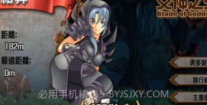 暗黑女王冲冲冲v1.4.15截图