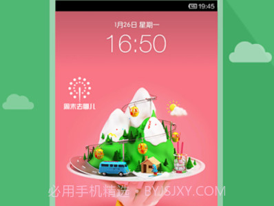 酷划v1.11.9.8截图