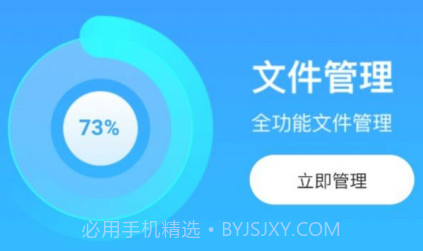 雷霆手机卫士v1.0.15截图