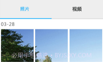 168行车记录仪v3.0.14截图