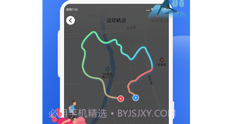 多多运动计步器v1.0.15截图