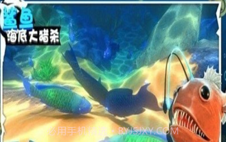 鲨鱼海底大猎杀v1.0.16截图