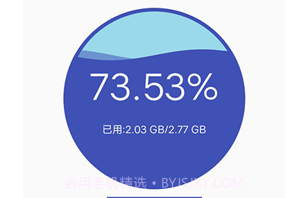 多多清理大师v1.0.13截图