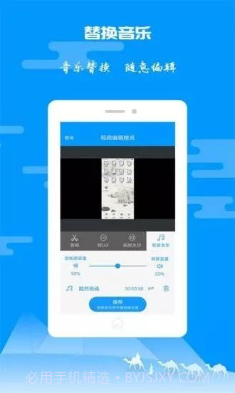am软件2.3.13截图
