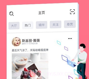 灰灰v1.8截图