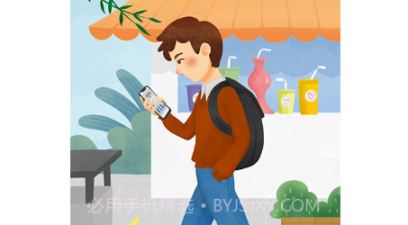 步数得宝v1.0.13截图