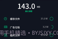 玄冥手机大师V1.86.12截图