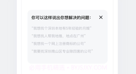 灵鸽v2.29.17截图