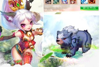 炼神v1.3.13截图