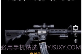 超真武器模拟器v1.2.18截图